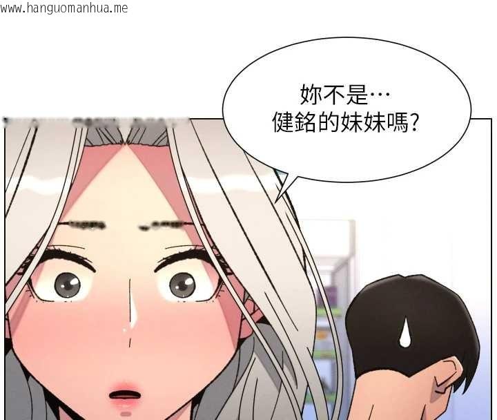 韩国漫画兄妹的秘密授课韩漫_兄妹的秘密授课-第90话-初恋与未婚妻正式照面在线免费阅读-韩国漫画-第104张图片