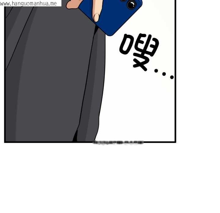 韩国漫画发小碰不得/强制催眠韩漫_发小碰不得/强制催眠-第100话在线免费阅读-韩国漫画-第107张图片