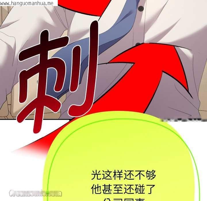 韩国漫画她们教会我的事/全员交往中韩漫_她们教会我的事/全员交往中-第14话在线免费阅读-韩国漫画-第56张图片