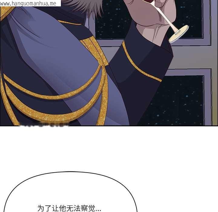 韩国漫画最强男人韩漫_最强男人-第56话在线免费阅读-韩国漫画-第100张图片