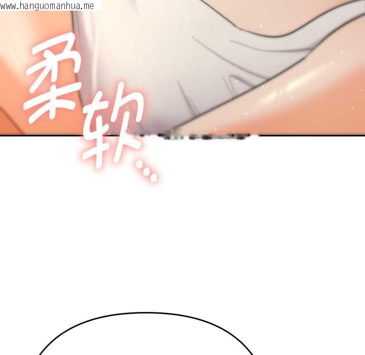 韩国漫画她们教会我的事/全员交往中韩漫_她们教会我的事/全员交往中-第14话在线免费阅读-韩国漫画-第122张图片