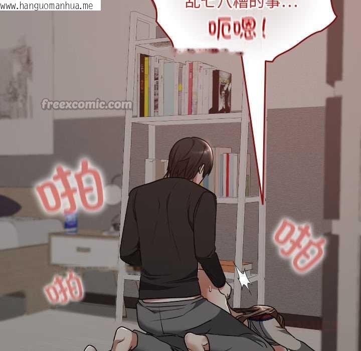 韩国漫画校花的双面生活韩漫_校花的双面生活-第21话在线免费阅读-韩国漫画-第165张图片