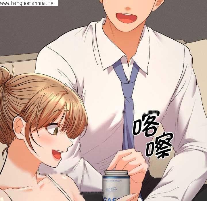 韩国漫画她们教会我的事/全员交往中韩漫_她们教会我的事/全员交往中-第14话在线免费阅读-韩国漫画-第47张图片