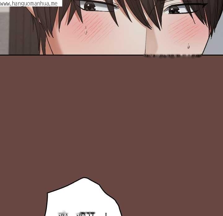 韩国漫画校花的双面生活韩漫_校花的双面生活-第21话在线免费阅读-韩国漫画-第127张图片