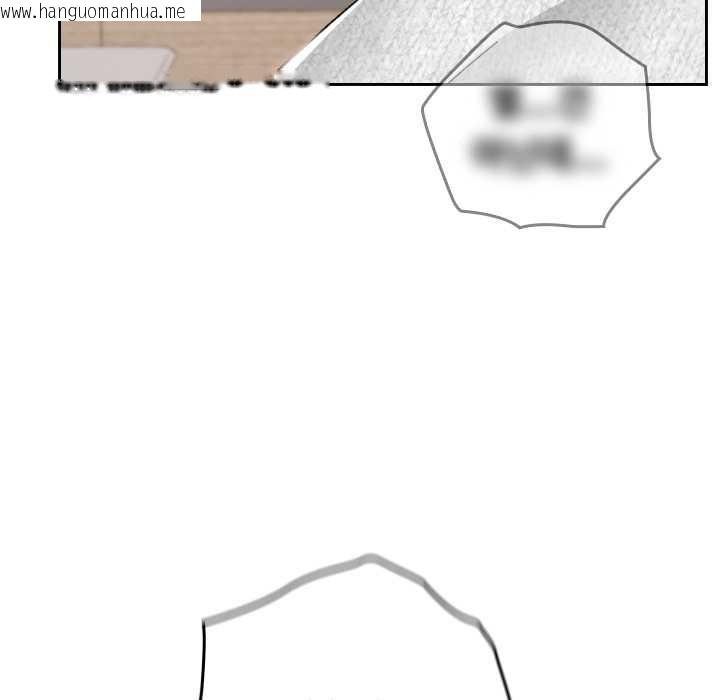 韩国漫画校花的双面生活韩漫_校花的双面生活-第21话在线免费阅读-韩国漫画-第6张图片