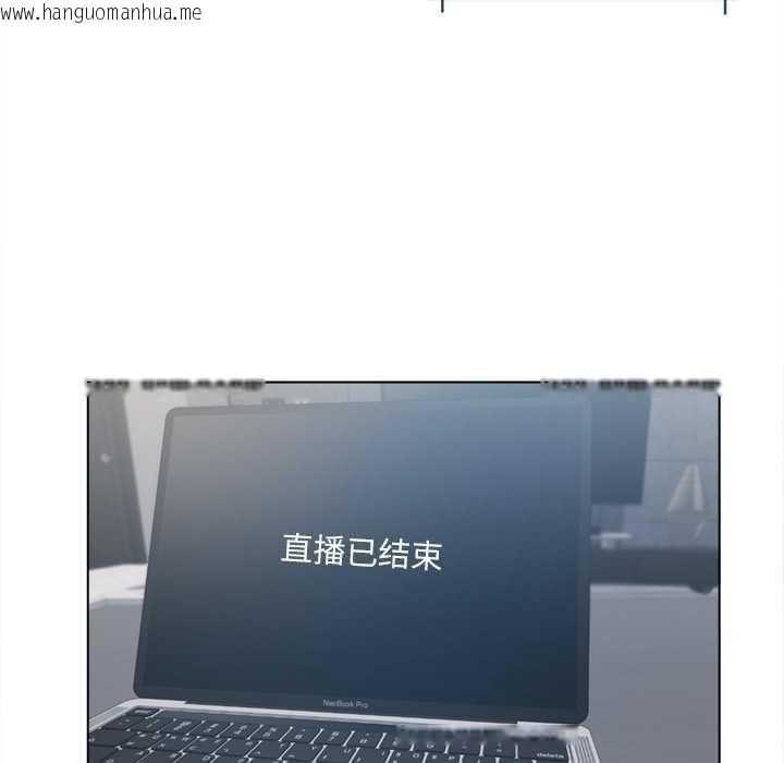 韩国漫画契约的代价/要命的契约韩漫_契约的代价/要命的契约-第9话在线免费阅读-韩国漫画-第123张图片