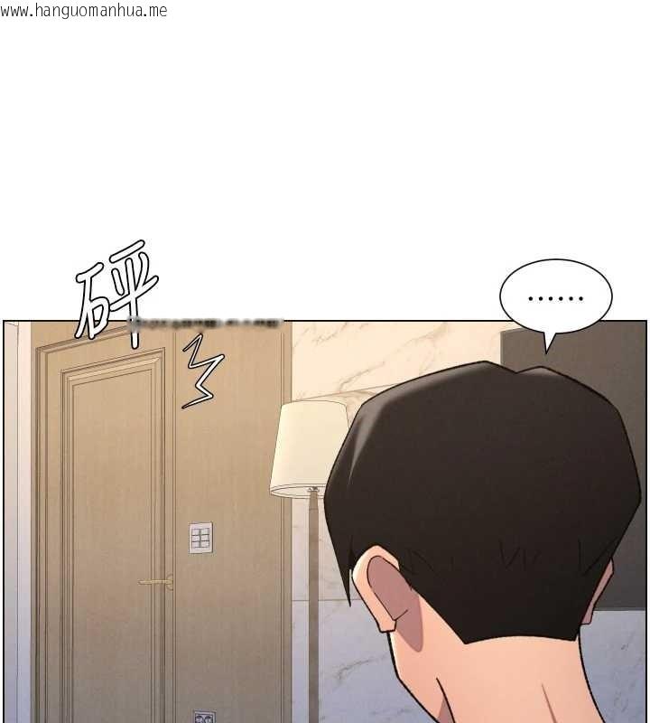 韩国漫画兄妹的秘密授课韩漫_兄妹的秘密授课-第90话-初恋与未婚妻正式照面在线免费阅读-韩国漫画-第63张图片