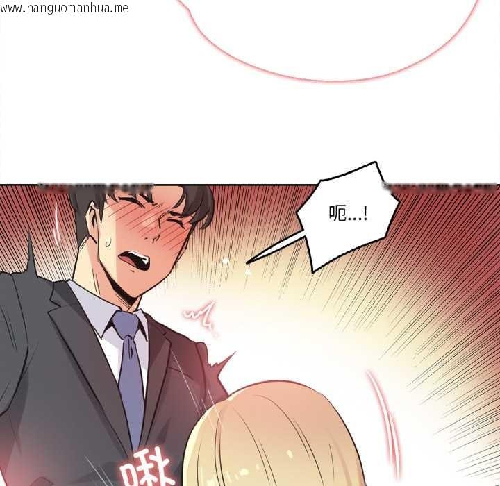 韩国漫画爸爸也疯狂韩漫_爸爸也疯狂-第41话在线免费阅读-韩国漫画-第24张图片