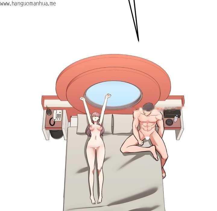 韩国漫画我的傻瓜男友韩漫_我的傻瓜男友-第43话在线免费阅读-韩国漫画-第152张图片