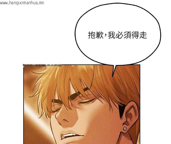 韩国漫画人妻猎人韩漫_人妻猎人-第110话-成功逃出女淫窟在线免费阅读-韩国漫画-第129张图片