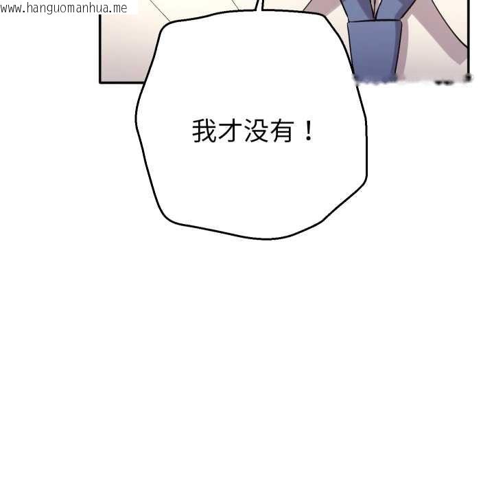 韩国漫画她们教会我的事/全员交往中韩漫_她们教会我的事/全员交往中-第14话在线免费阅读-韩国漫画-第45张图片