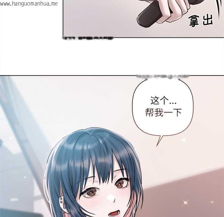 韩国漫画契约的代价/要命的契约韩漫_契约的代价/要命的契约-第9话在线免费阅读-韩国漫画-第37张图片