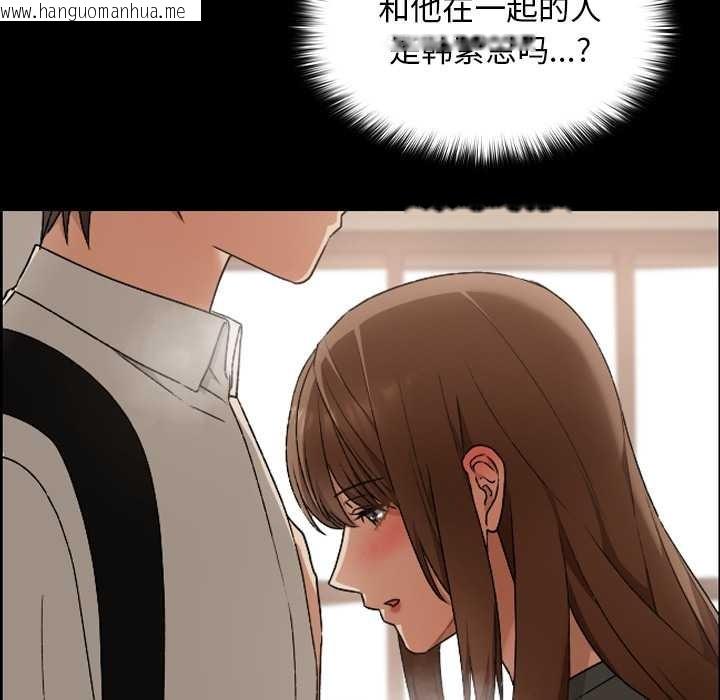 韩国漫画校花的双面生活韩漫_校花的双面生活-第21话在线免费阅读-韩国漫画-第26张图片