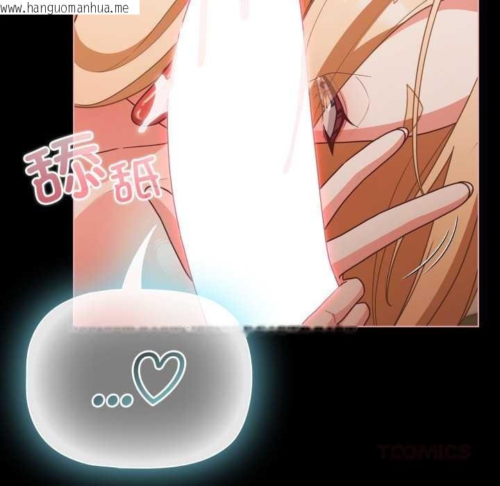 韩国漫画幸福来得太突然韩漫_幸福来得太突然-第55话在线免费阅读-韩国漫画-第30张图片