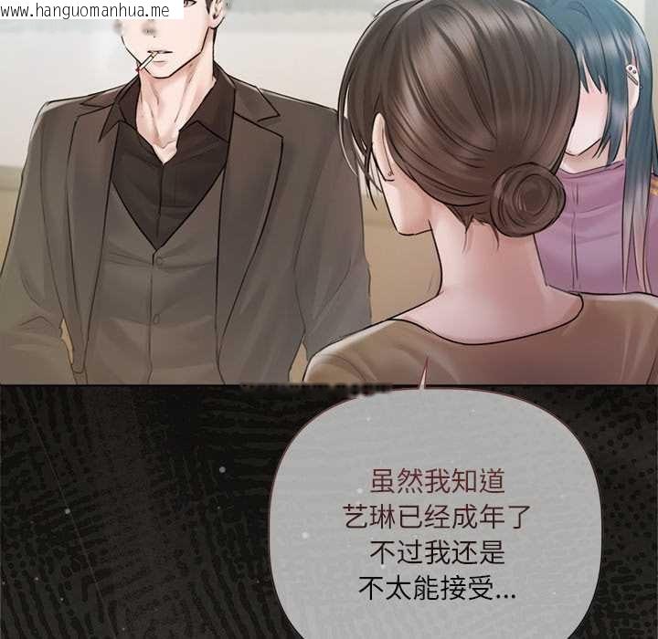 韩国漫画契约的代价/要命的契约韩漫_契约的代价/要命的契约-第9话在线免费阅读-韩国漫画-第9张图片