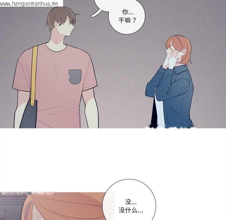 韩国漫画这都什么事儿啊？韩漫_这都什么事儿啊？-第26话在线免费阅读-韩国漫画-第49张图片