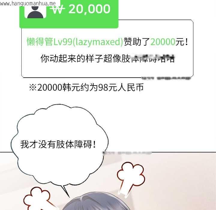 韩国漫画契约的代价/要命的契约韩漫_契约的代价/要命的契约-第9话在线免费阅读-韩国漫画-第62张图片