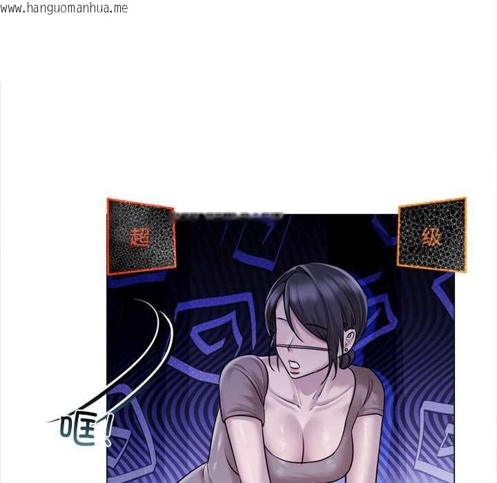 韩国漫画契约的代价/要命的契约韩漫_契约的代价/要命的契约-第9话在线免费阅读-韩国漫画-第53张图片