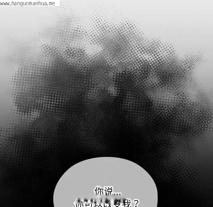 韩国漫画校花的双面生活韩漫_校花的双面生活-第21话在线免费阅读-韩国漫画-第22张图片