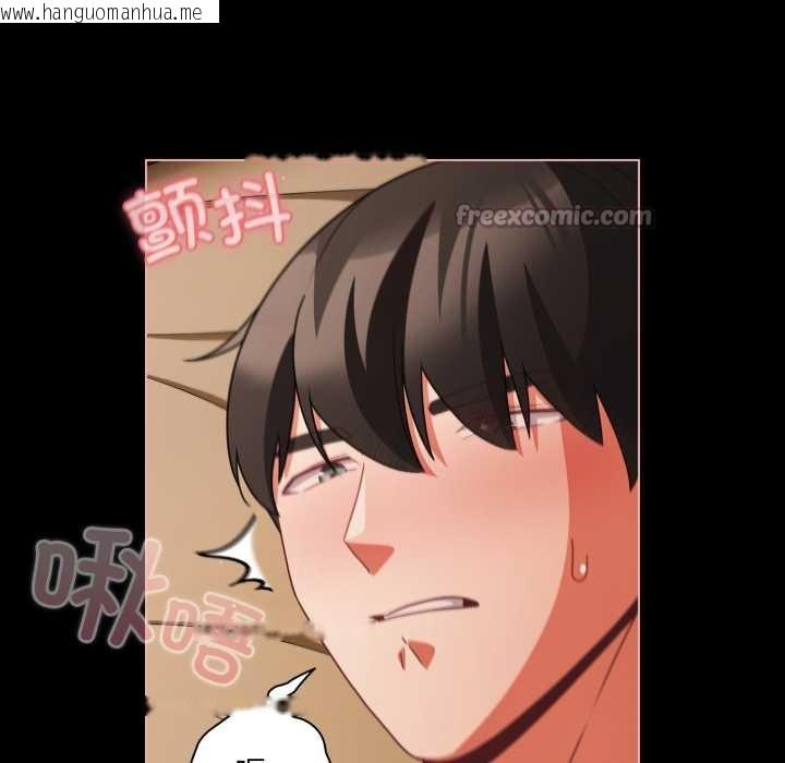 韩国漫画幸福来得太突然韩漫_幸福来得太突然-第55话在线免费阅读-韩国漫画-第42张图片