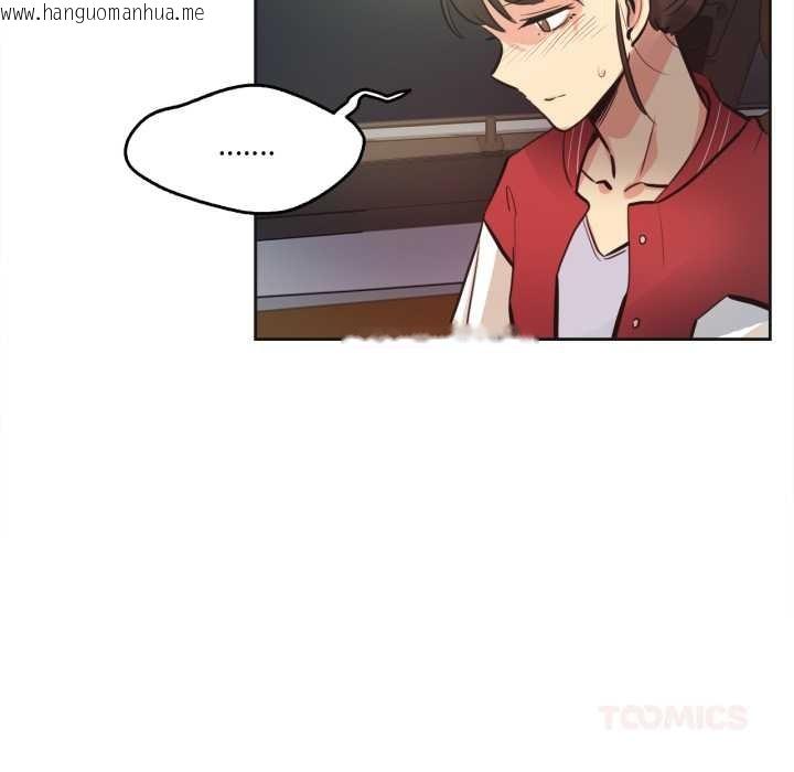 韩国漫画爸爸也疯狂韩漫_爸爸也疯狂-第41话在线免费阅读-韩国漫画-第86张图片