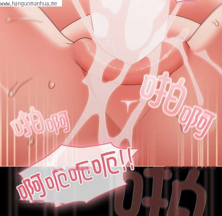 韩国漫画幸福来得太突然韩漫_幸福来得太突然-第55话在线免费阅读-韩国漫画-第144张图片