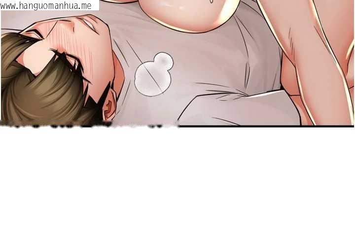 韩国漫画痒乐多阿姨韩漫_痒乐多阿姨-第91话-我一直在等妳…在线免费阅读-韩国漫画-第43张图片