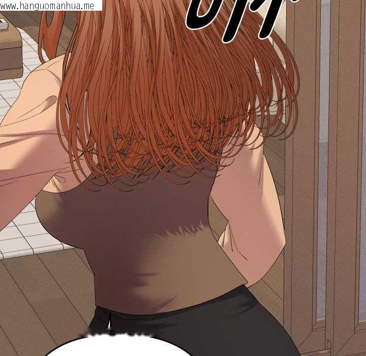 韩国漫画她们教会我的事/全员交往中韩漫_她们教会我的事/全员交往中-第14话在线免费阅读-韩国漫画-第12张图片