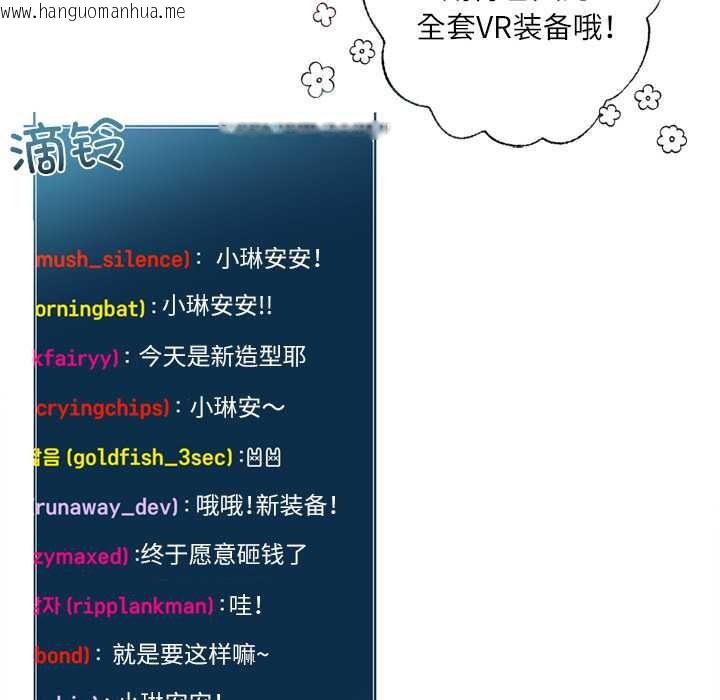 韩国漫画契约的代价/要命的契约韩漫_契约的代价/要命的契约-第9话在线免费阅读-韩国漫画-第58张图片