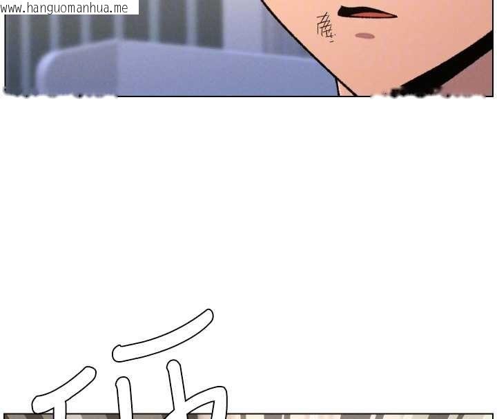 韩国漫画兄妹的秘密授课韩漫_兄妹的秘密授课-第90话-初恋与未婚妻正式照面在线免费阅读-韩国漫画-第38张图片