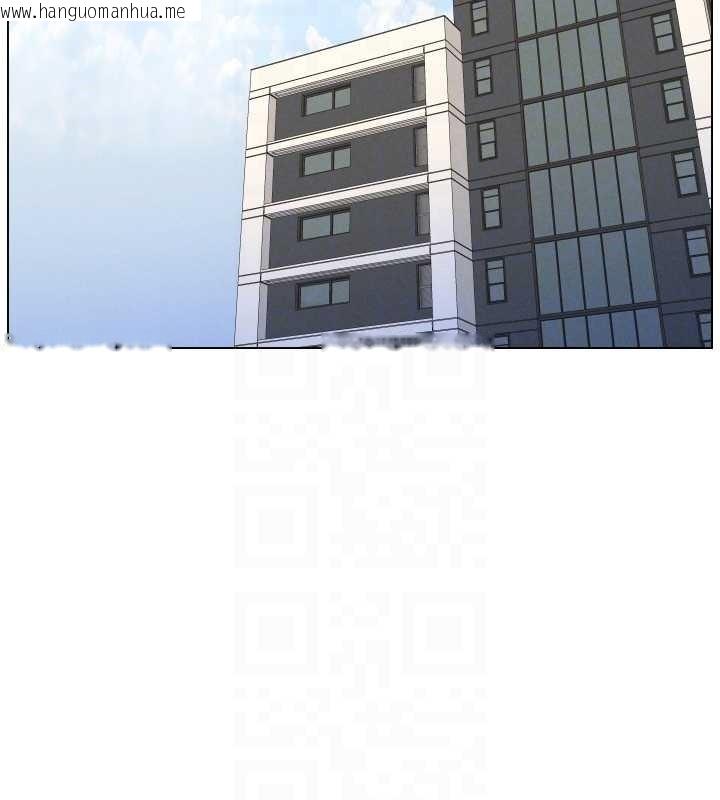 韩国漫画兄妹的秘密授课韩漫_兄妹的秘密授课-第90话-初恋与未婚妻正式照面在线免费阅读-韩国漫画-第52张图片