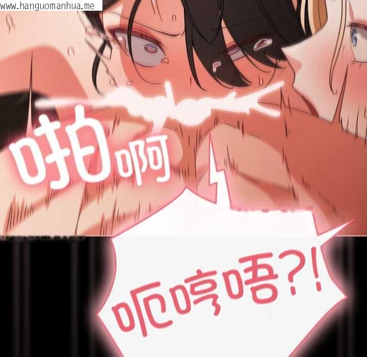 韩国漫画幸福来得太突然韩漫_幸福来得太突然-第55话在线免费阅读-韩国漫画-第55张图片