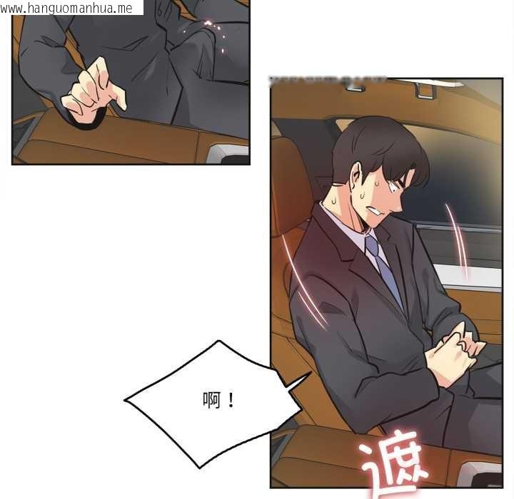 韩国漫画爸爸也疯狂韩漫_爸爸也疯狂-第41话在线免费阅读-韩国漫画-第98张图片