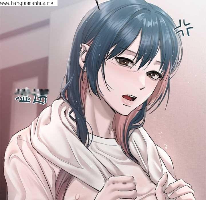 韩国漫画契约的代价/要命的契约韩漫_契约的代价/要命的契约-第9话在线免费阅读-韩国漫画-第130张图片