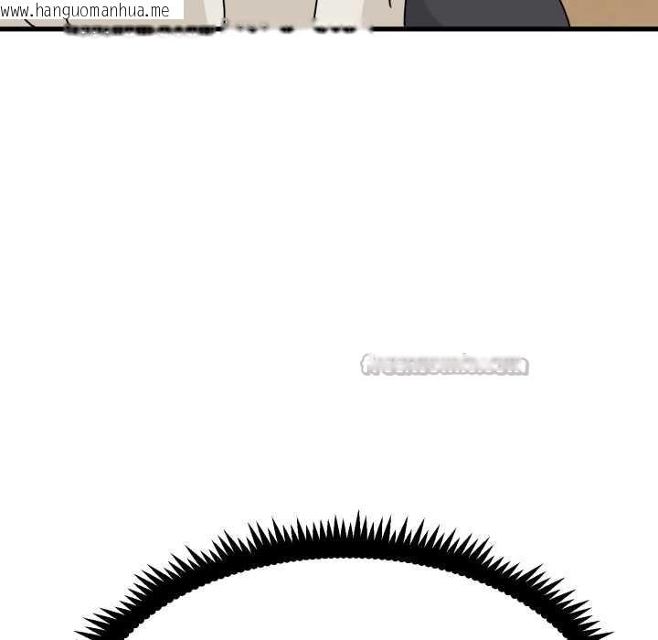 韩国漫画发小碰不得/强制催眠韩漫_发小碰不得/强制催眠-第100话在线免费阅读-韩国漫画-第140张图片