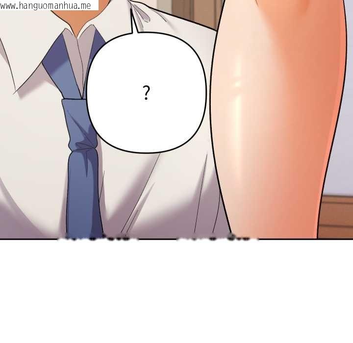 韩国漫画她们教会我的事/全员交往中韩漫_她们教会我的事/全员交往中-第14话在线免费阅读-韩国漫画-第148张图片