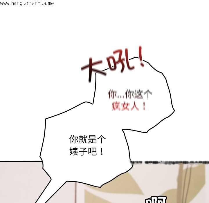 韩国漫画校花的双面生活韩漫_校花的双面生活-第21话在线免费阅读-韩国漫画-第59张图片