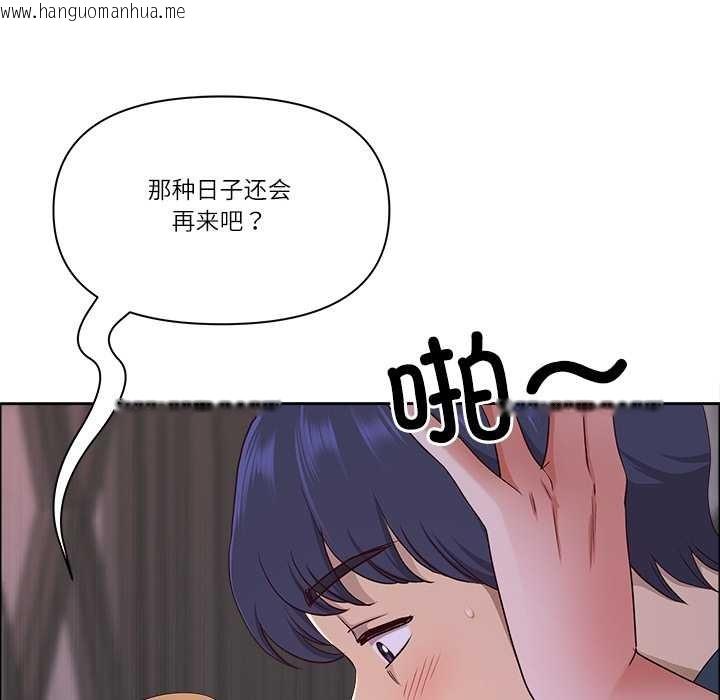 韩国漫画最强男人韩漫_最强男人-第56话在线免费阅读-韩国漫画-第41张图片