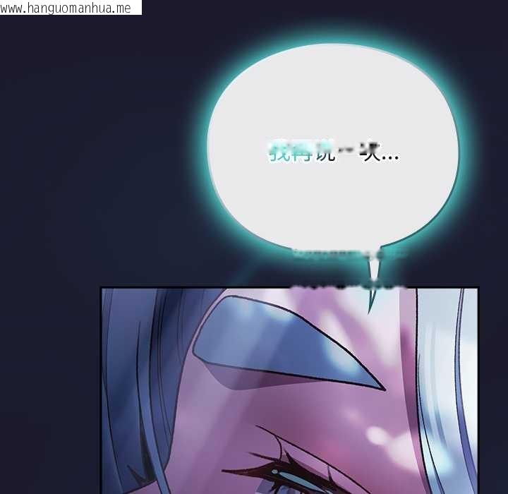 韩国漫画男人稀缺的异世界韩漫_男人稀缺的异世界-第17话在线免费阅读-韩国漫画-第95张图片