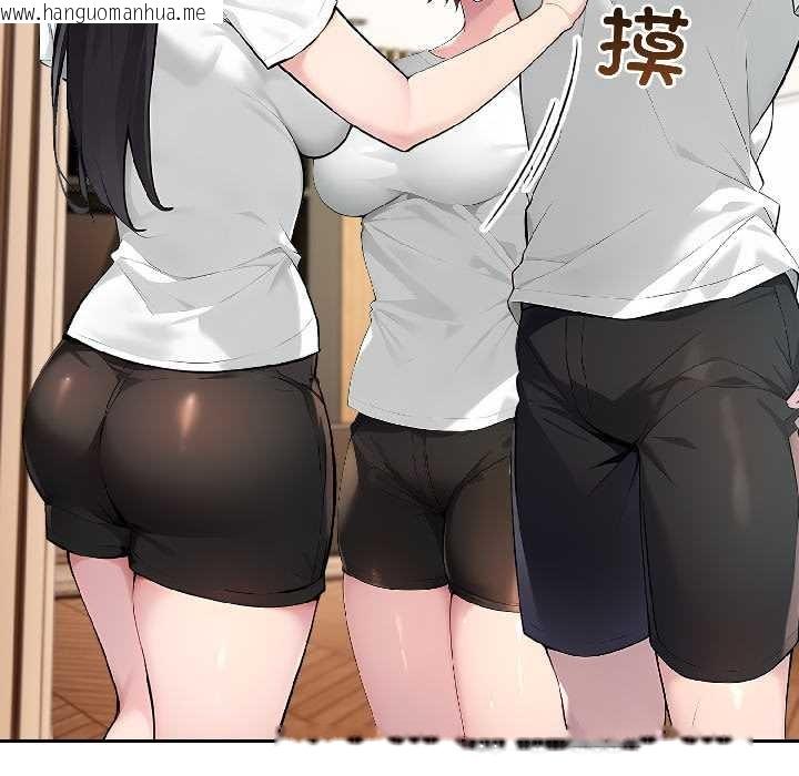 韩国漫画夫妇游戏韩漫_夫妇游戏-第59话在线免费阅读-韩国漫画-第65张图片