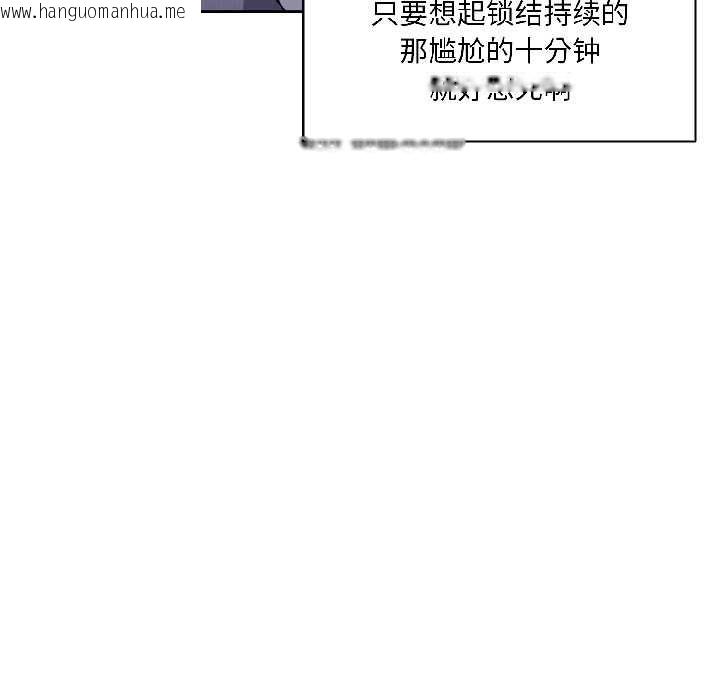 韩国漫画野兽的王国/野兽的乐章韩漫_野兽的王国/野兽的乐章-第5话在线免费阅读-韩国漫画-第119张图片