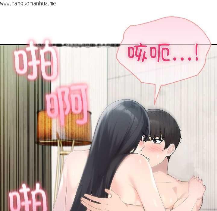 韩国漫画夫妇游戏韩漫_夫妇游戏-第59话在线免费阅读-韩国漫画-第132张图片