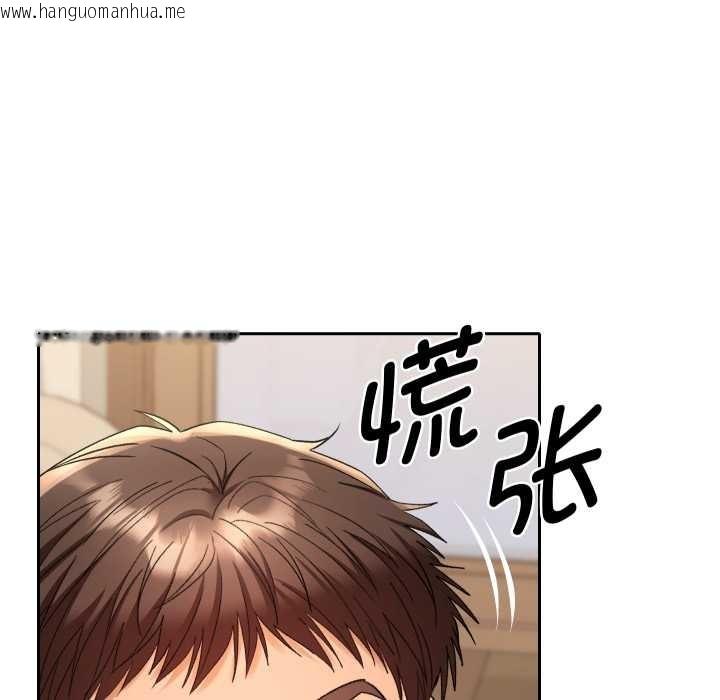 韩国漫画她们教会我的事/全员交往中韩漫_她们教会我的事/全员交往中-第14话在线免费阅读-韩国漫画-第160张图片