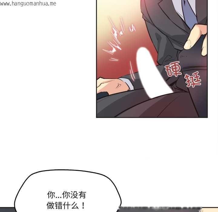 韩国漫画爸爸也疯狂韩漫_爸爸也疯狂-第41话在线免费阅读-韩国漫画-第11张图片
