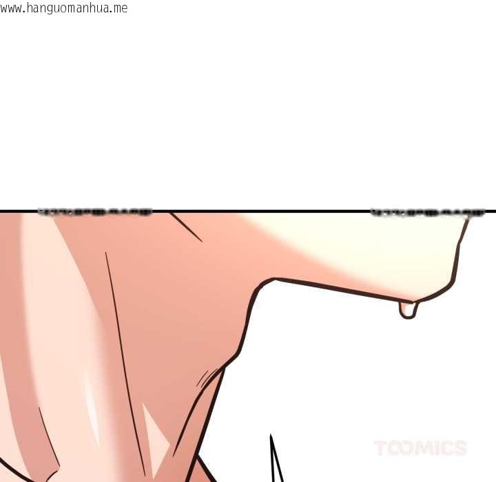 韩国漫画我的傻瓜男友韩漫_我的傻瓜男友-第43话在线免费阅读-韩国漫画-第75张图片