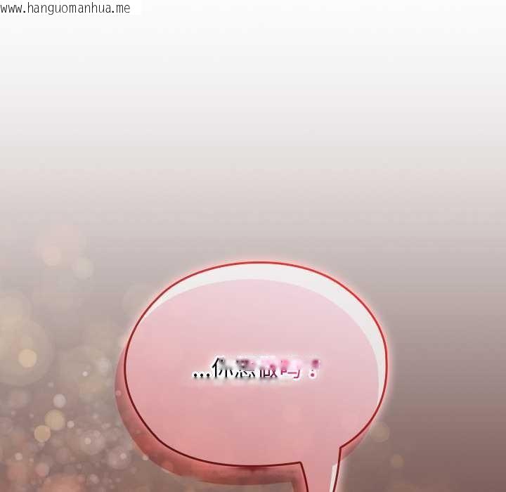 韩国漫画校花的双面生活韩漫_校花的双面生活-第21话在线免费阅读-韩国漫画-第101张图片