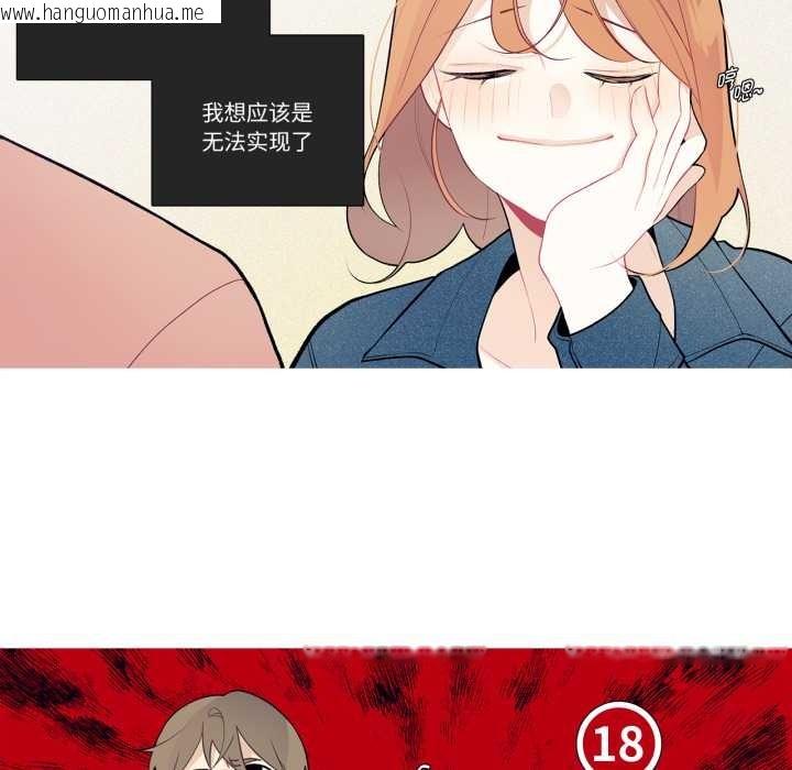 韩国漫画这都什么事儿啊？韩漫_这都什么事儿啊？-第26话在线免费阅读-韩国漫画-第17张图片