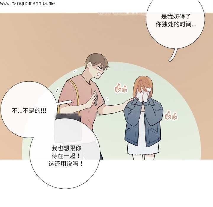 韩国漫画这都什么事儿啊？韩漫_这都什么事儿啊？-第26话在线免费阅读-韩国漫画-第34张图片