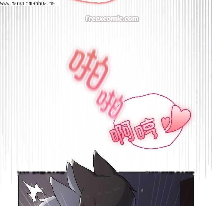 韩国漫画野兽的王国/野兽的乐章韩漫_野兽的王国/野兽的乐章-第5话在线免费阅读-韩国漫画-第56张图片