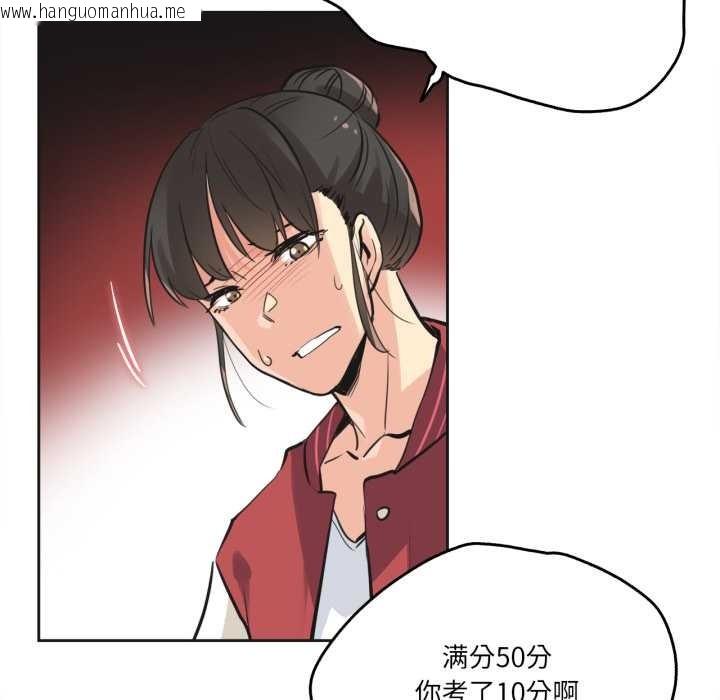 韩国漫画爸爸也疯狂韩漫_爸爸也疯狂-第41话在线免费阅读-韩国漫画-第67张图片